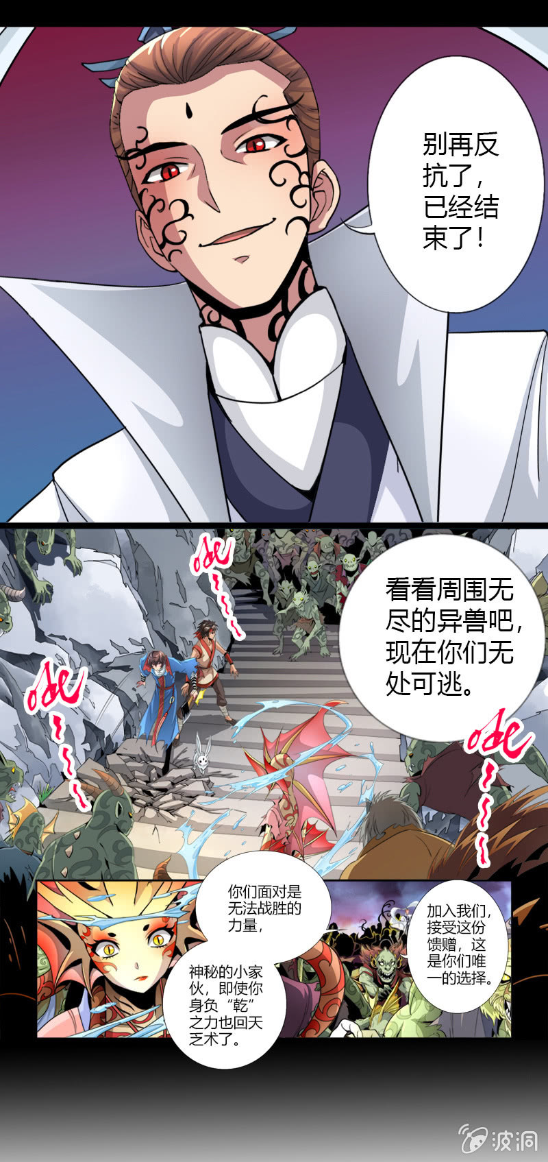 第二十一话 抗争还是放弃？！（下）14