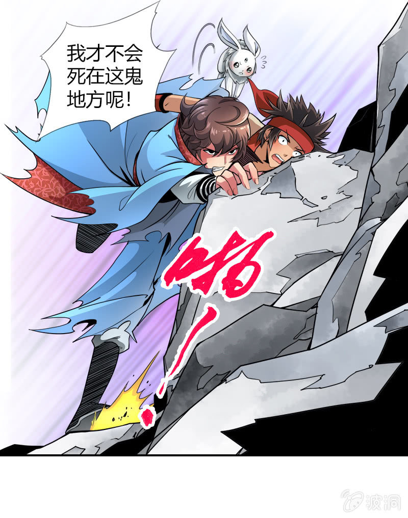第二十一话 抗争还是放弃？！（下）18