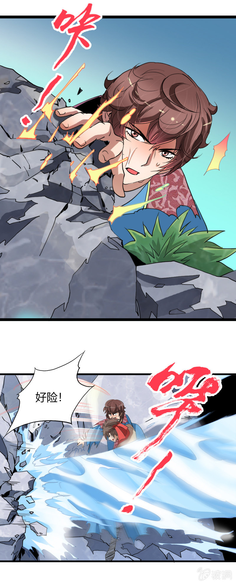 第二十一话 抗争还是放弃？！（下）22