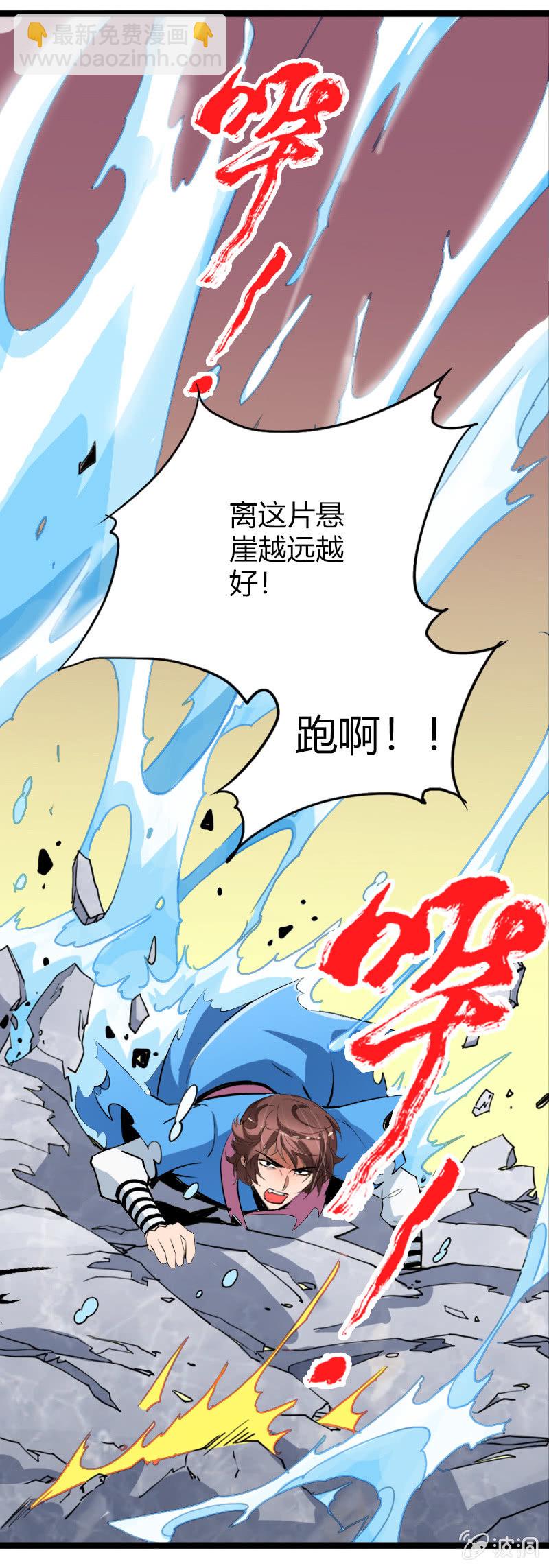 第二十一话 抗争还是放弃？！（下）30