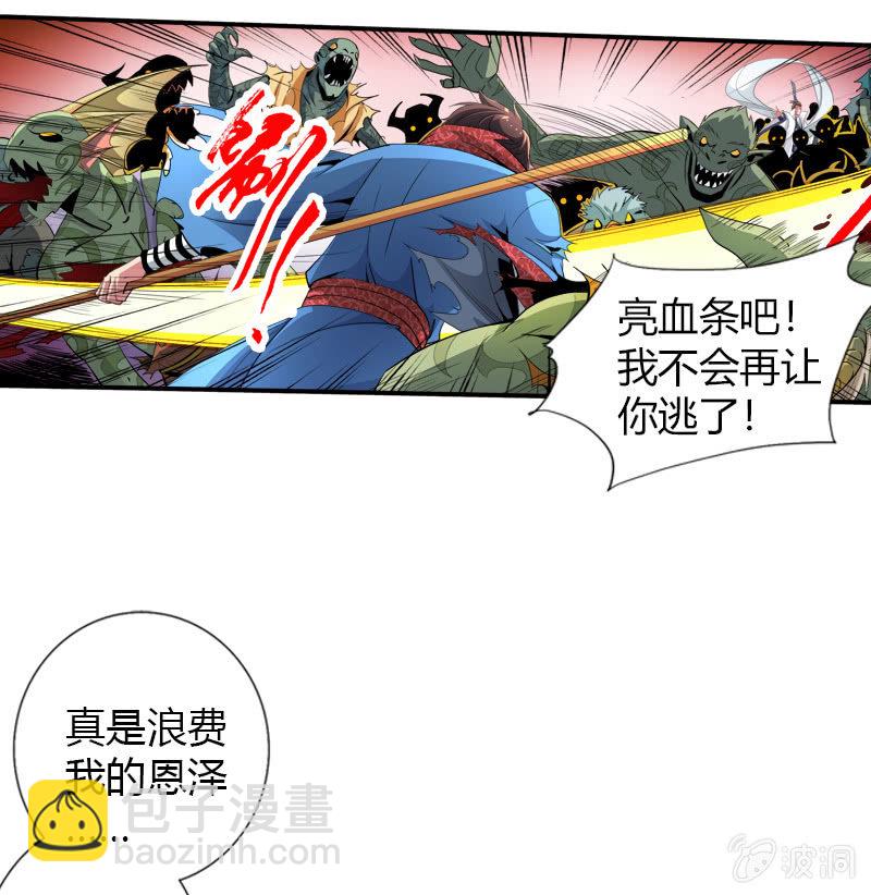 第二十一话 抗争还是放弃？！（下）6
