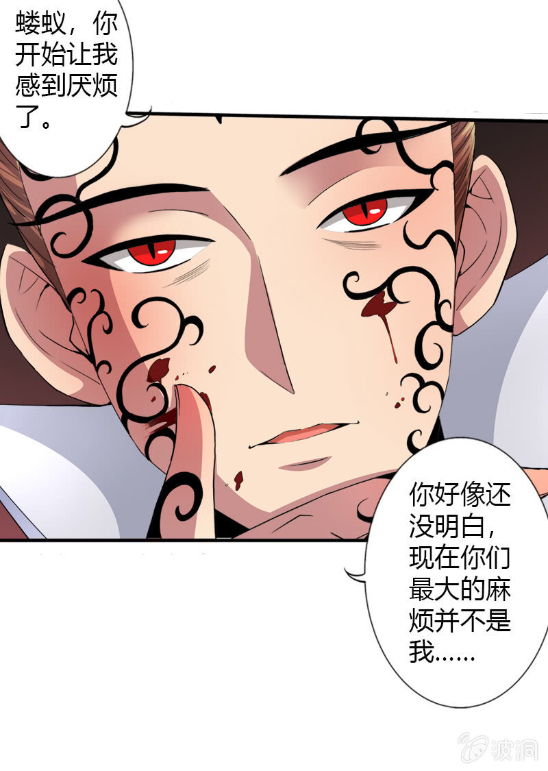 第二十一话 抗争还是放弃？！（下）7