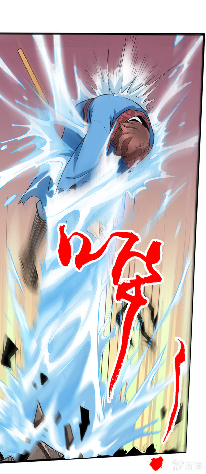 第二十一话 抗争还是放弃？！（下）9