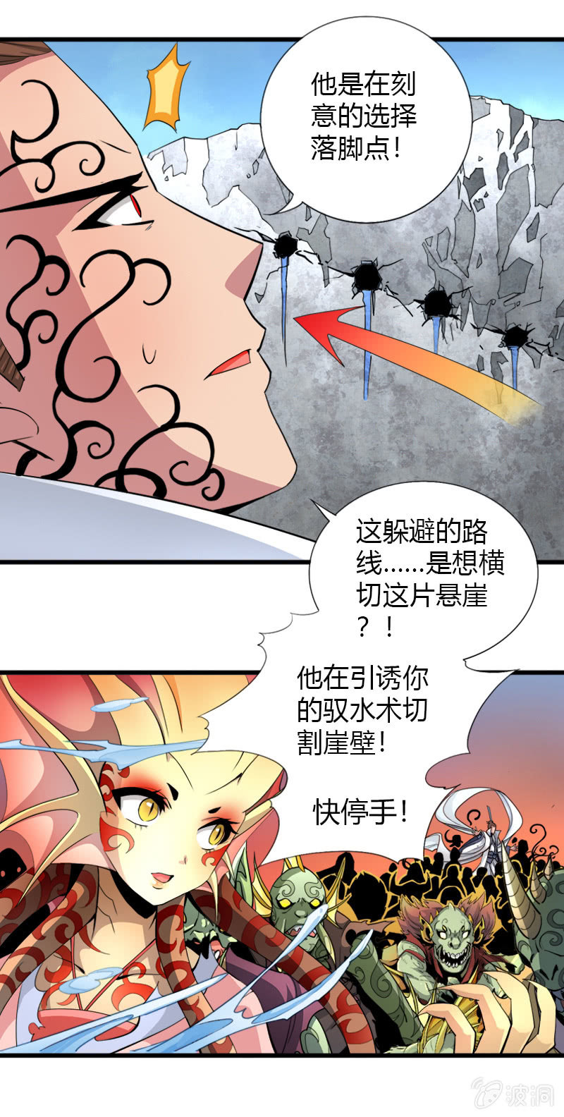 第二十二话 小山的反击（上）7