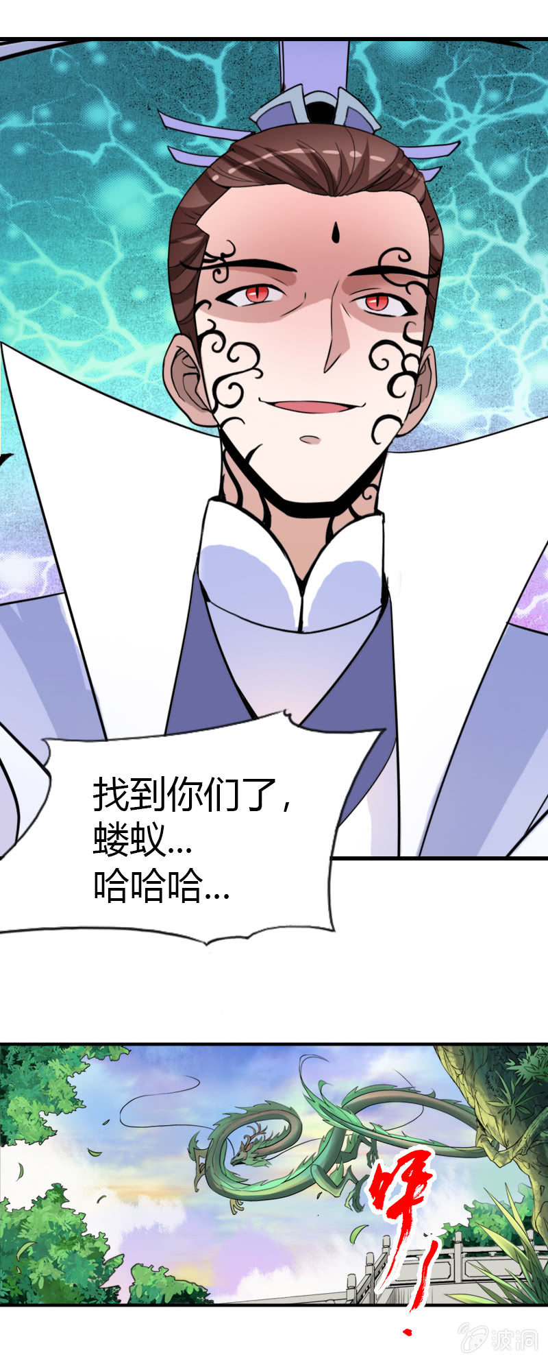 第二十三话真假燕白14