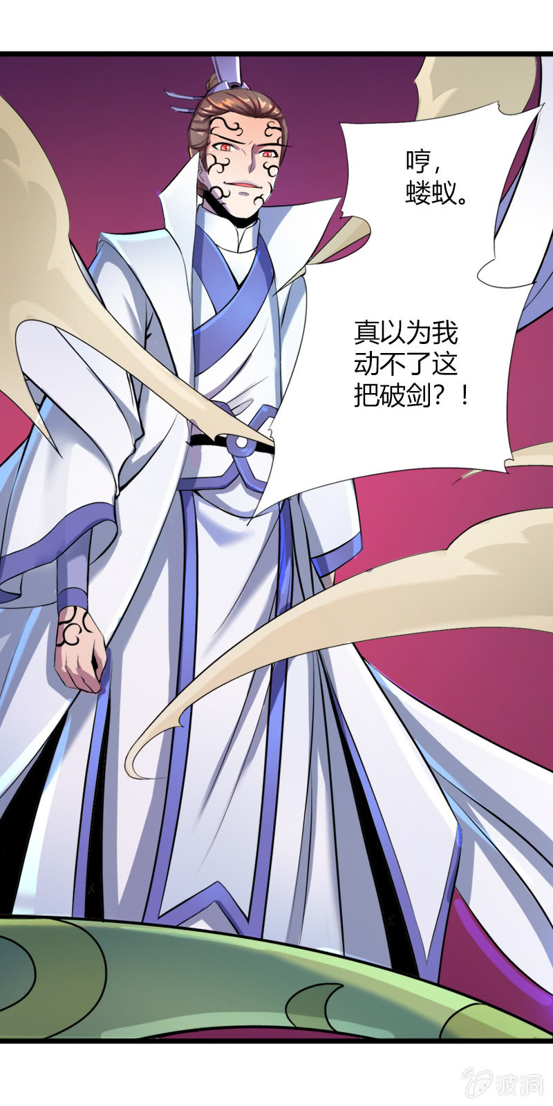 第二十三话真假燕白19
