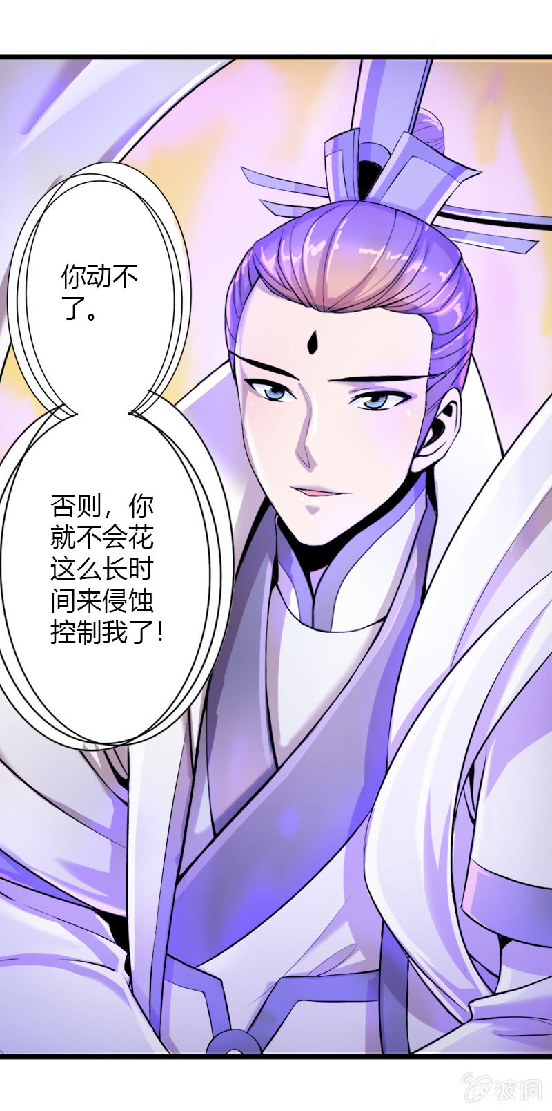 第二十三话真假燕白20