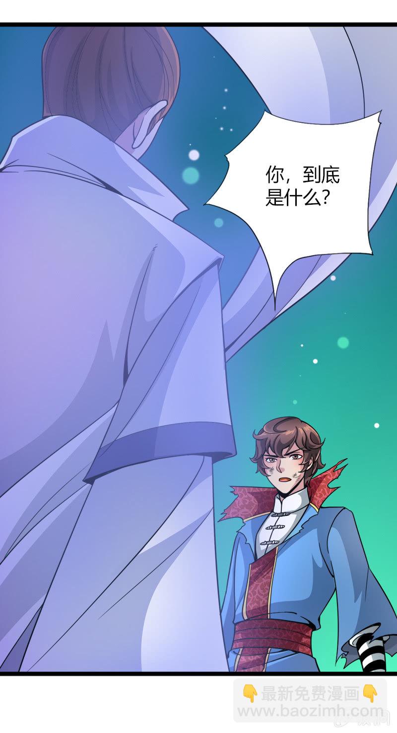 第二十三话真假燕白7