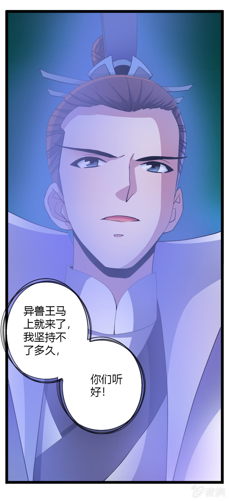 第二十三话真假燕白9
