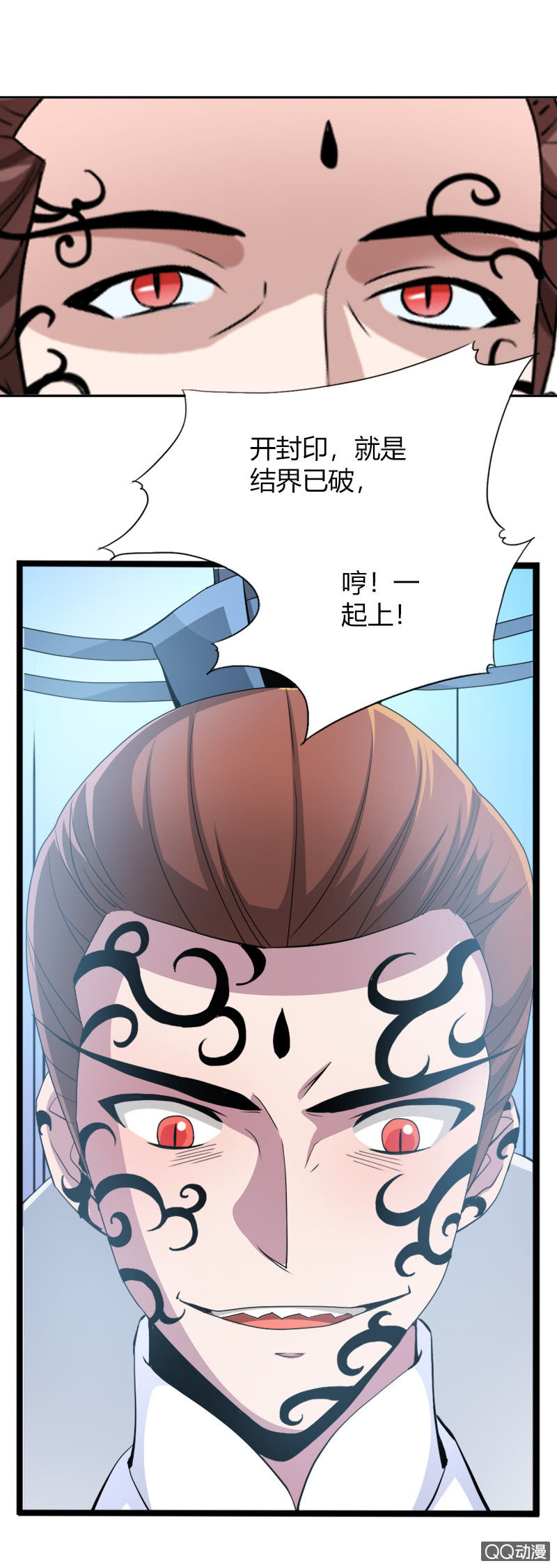 第二十四话仙剑出世10
