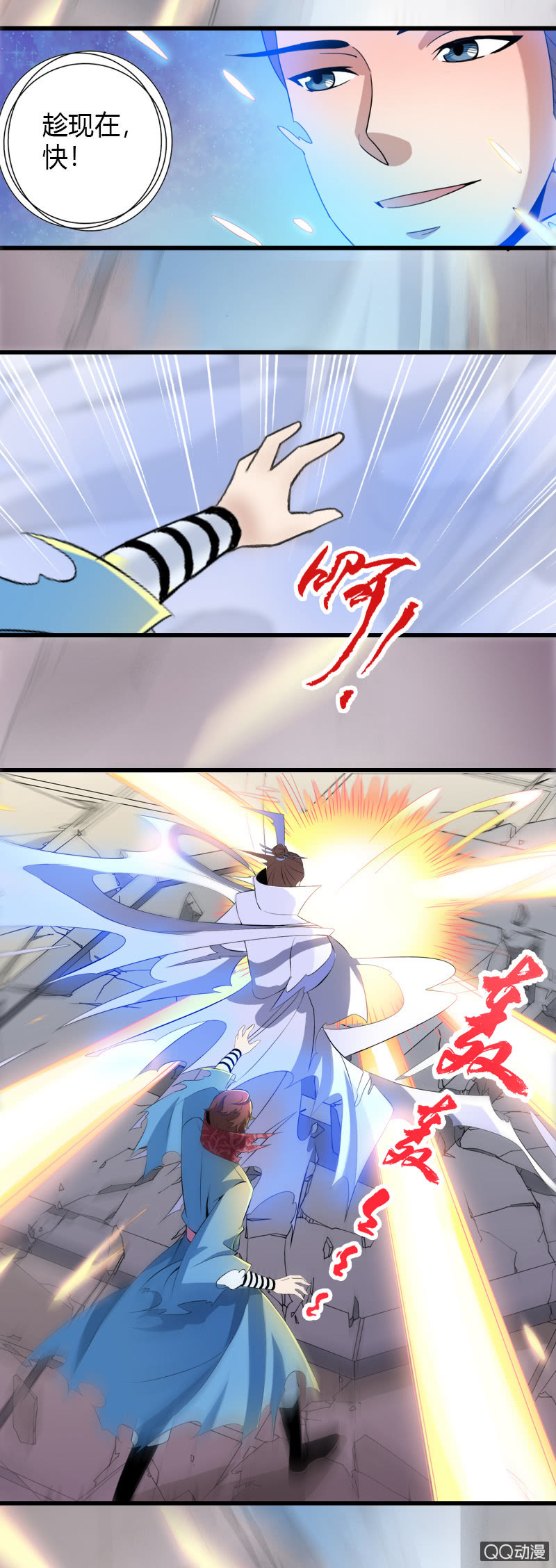第二十四话仙剑出世2