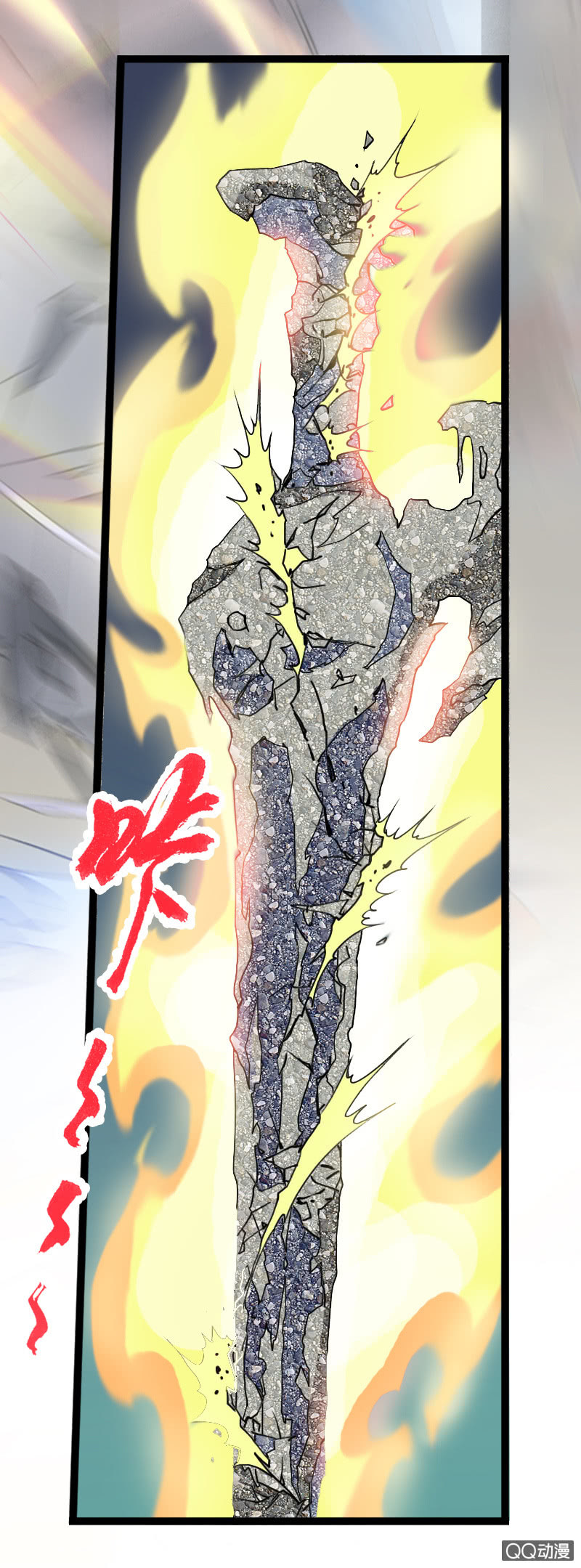 第二十四话仙剑出世3