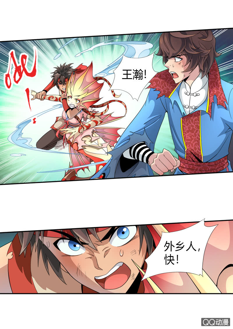 第二十四话仙剑出世9