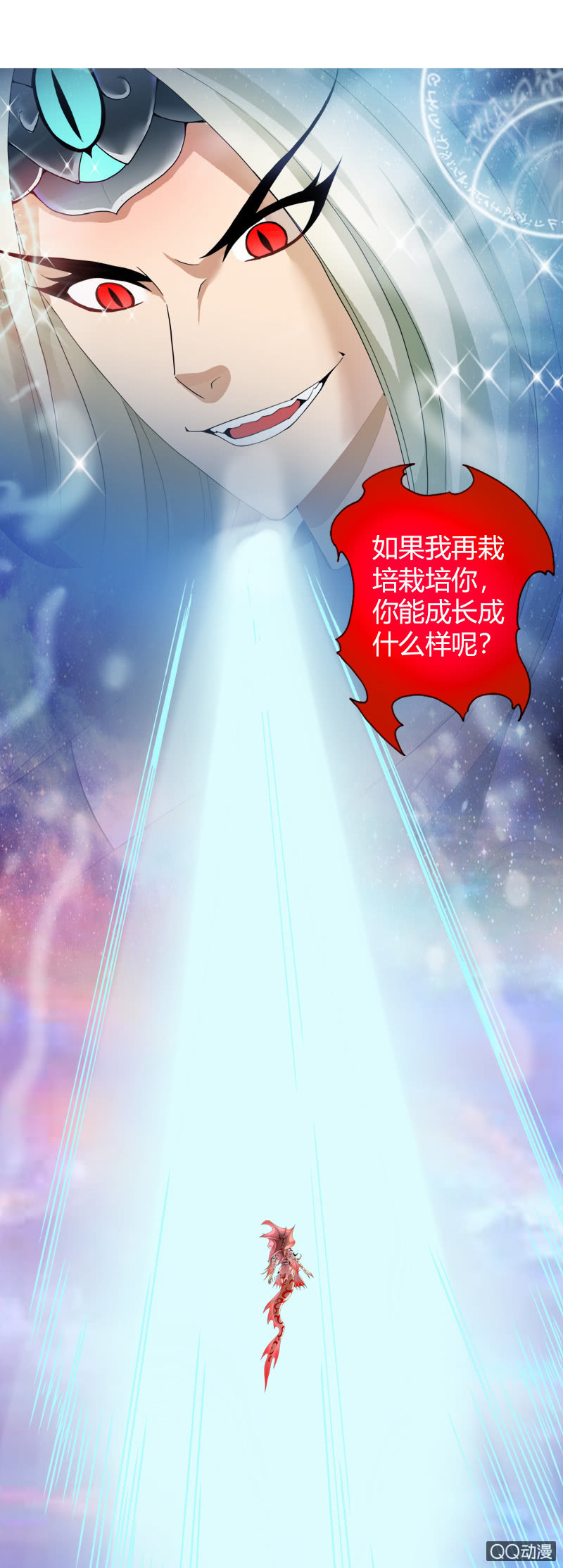 第二十六话新的篇章4