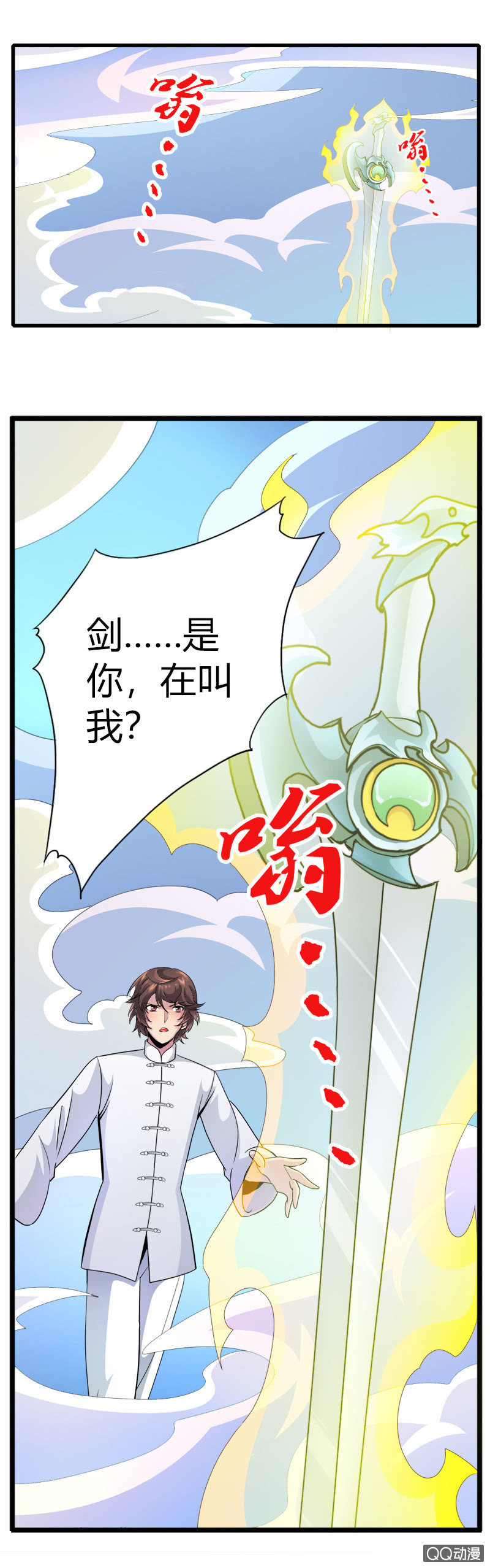 第二十六话新的篇章9
