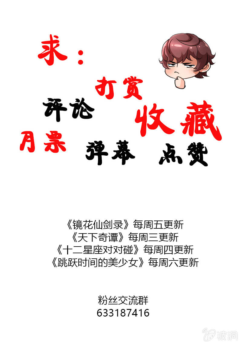 第二十九话我要变强！27