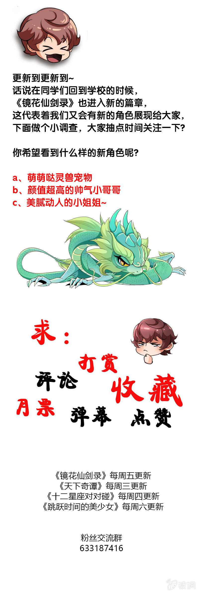 第三十话我要证明自己!22