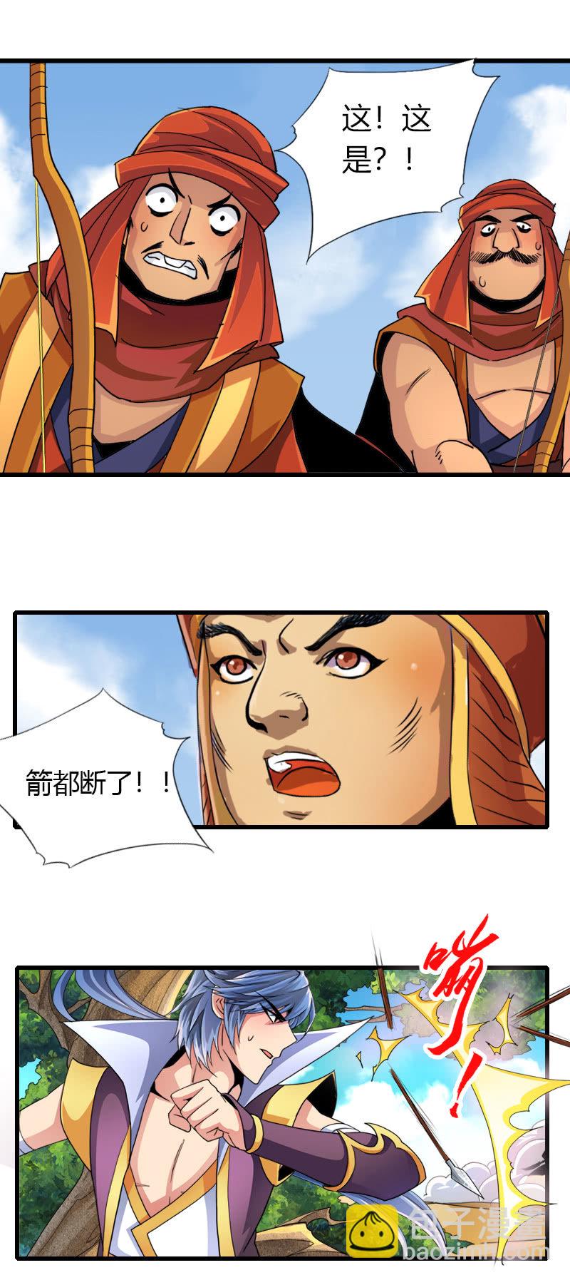 第三十二话林中异兽！15