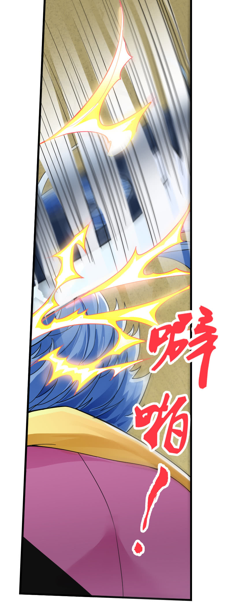 第三十二话林中异兽！5