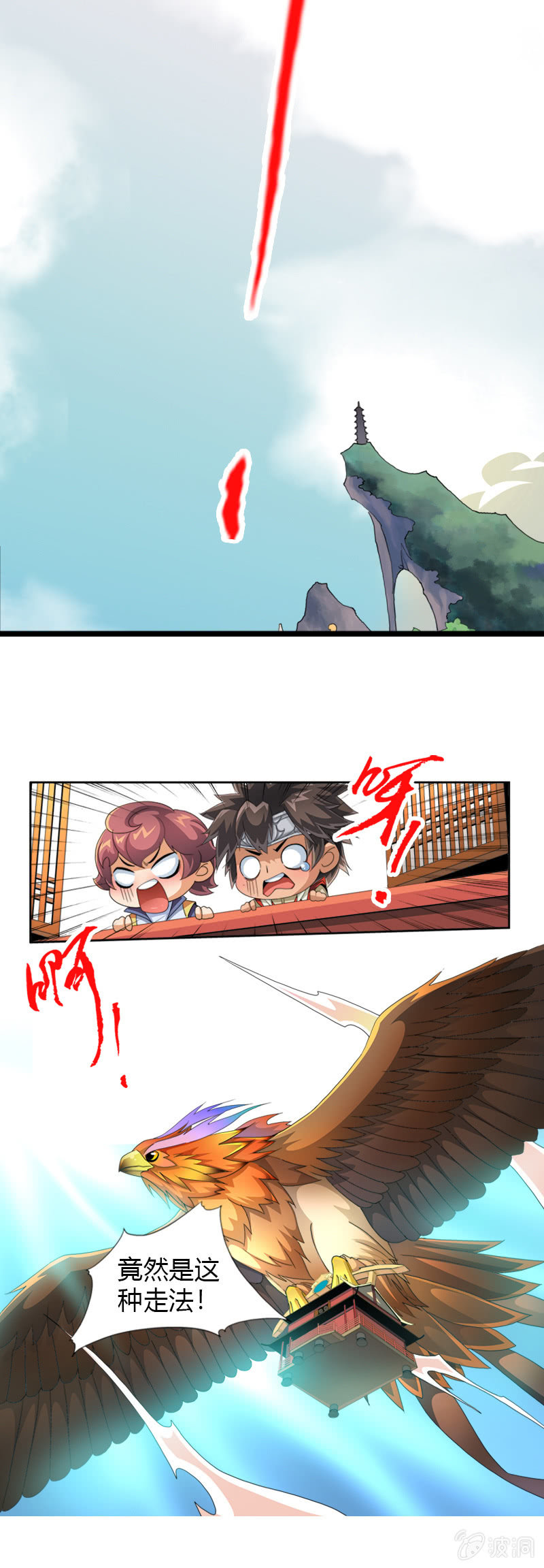 第三十四话原谅？不原谅？10