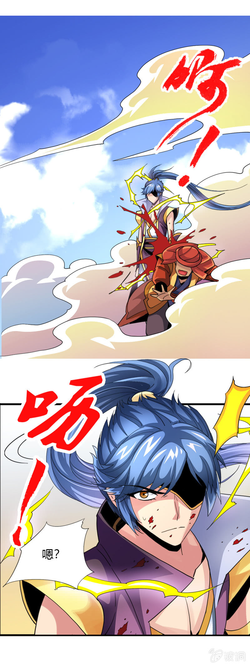 第三十四话原谅？不原谅？14