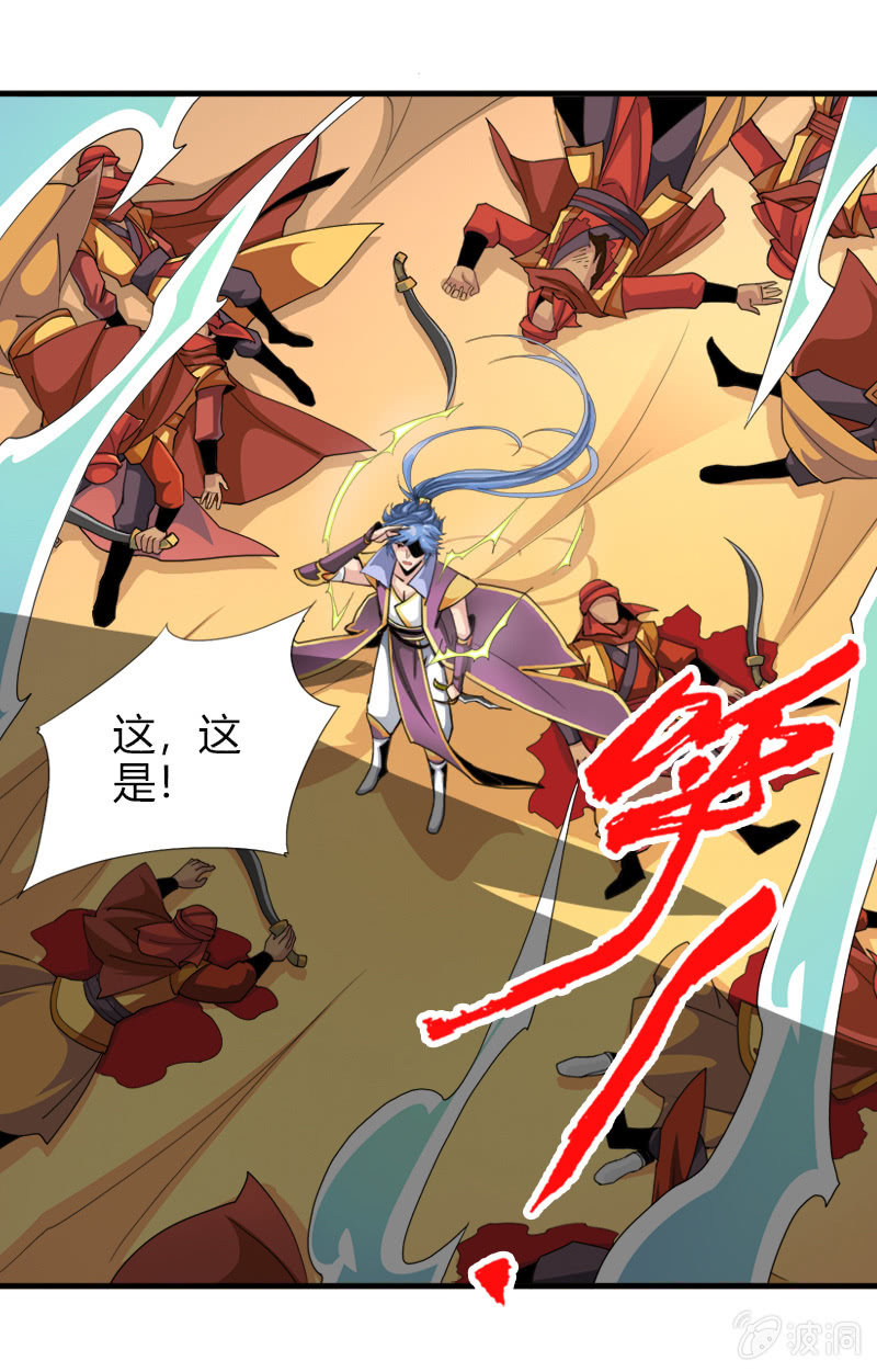 第三十四话原谅？不原谅？15