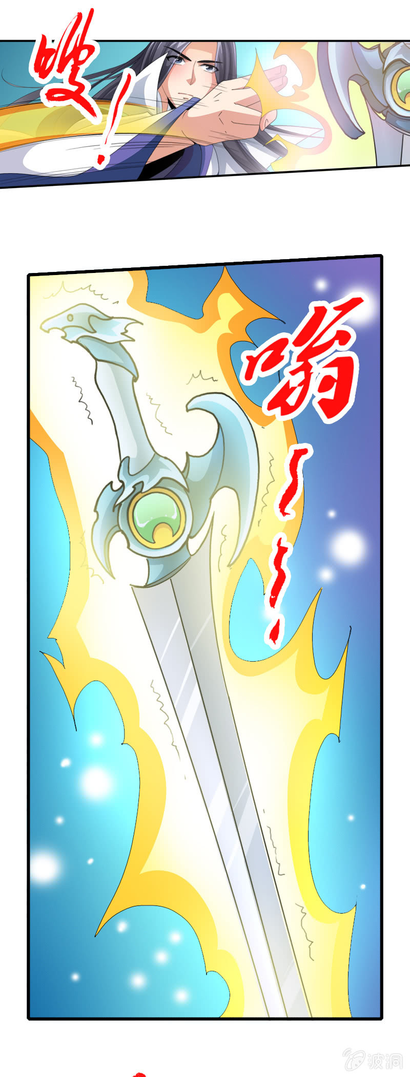 第三十四话原谅？不原谅？18