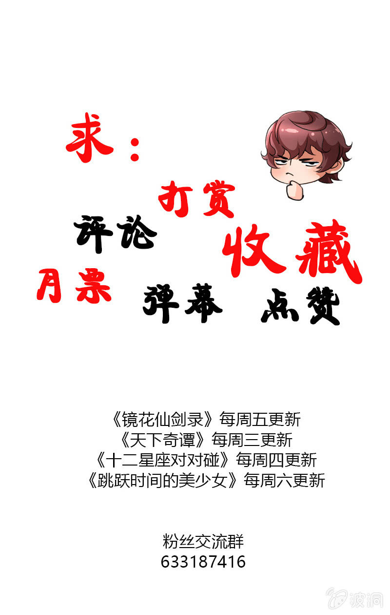 第三十四话原谅？不原谅？23