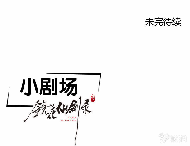 第三十六话心中执念！20