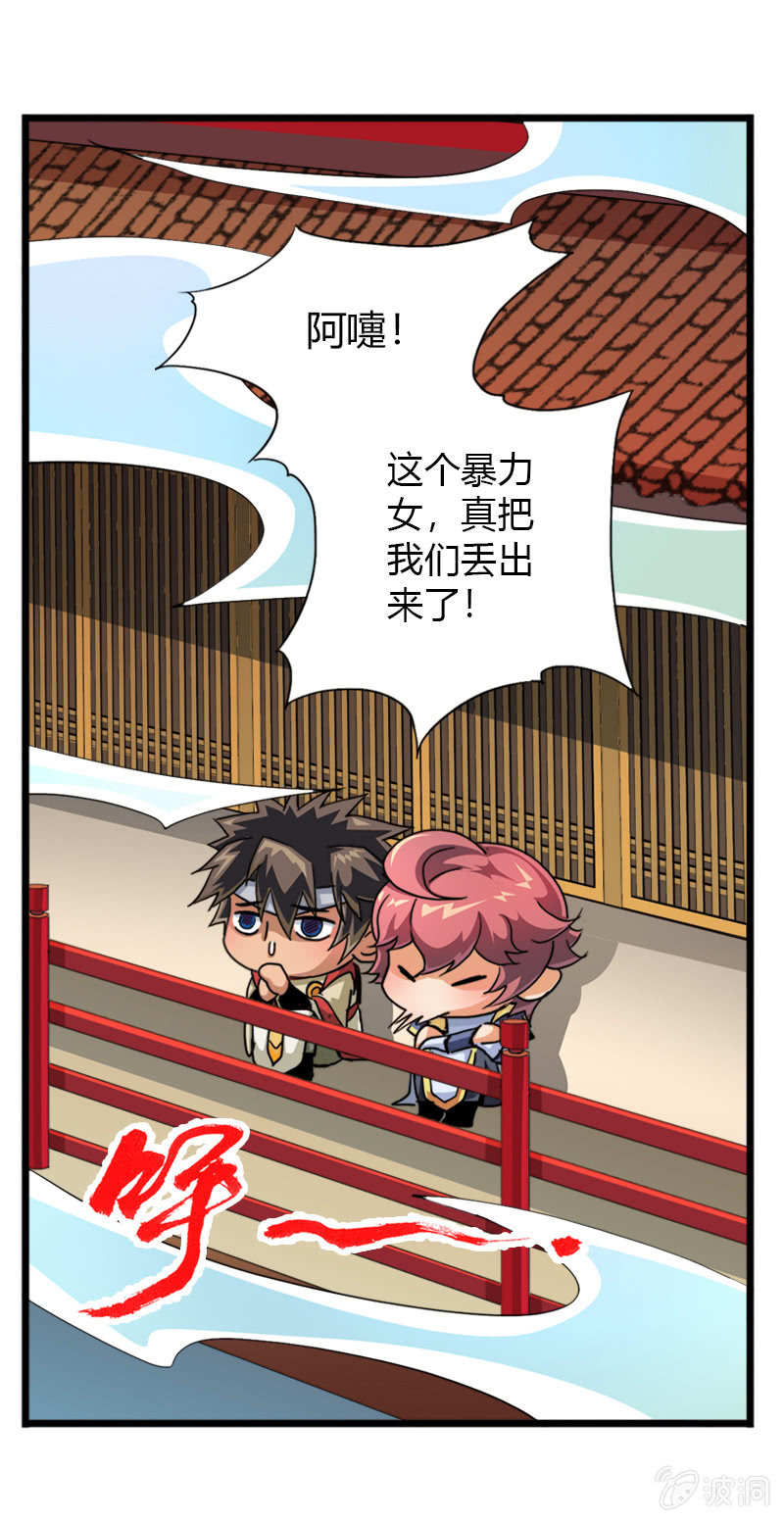 第三十六话心中执念！4