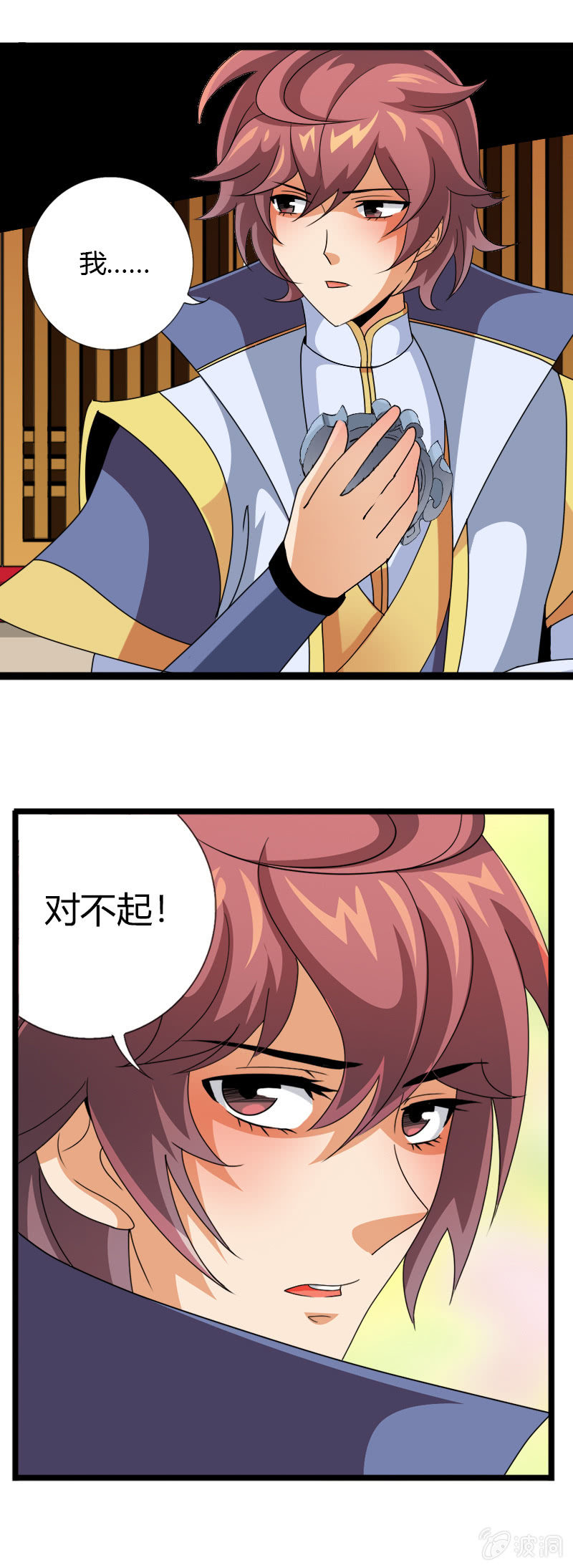 第三十六话心中执念！9