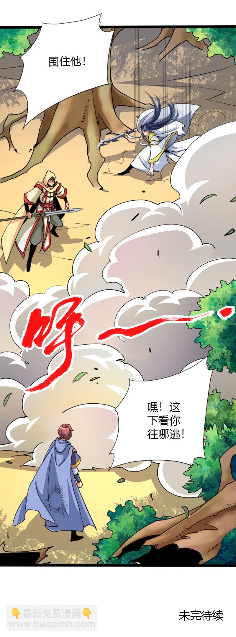 第三十九话来站！来战！22