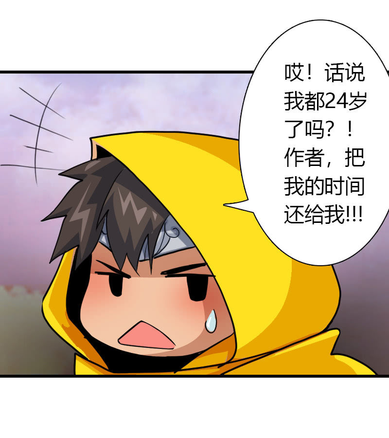 第三十九话来站！来战！27