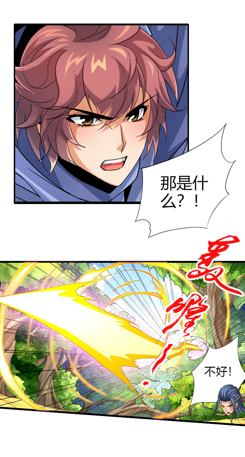 第三十九话来站！来战！6