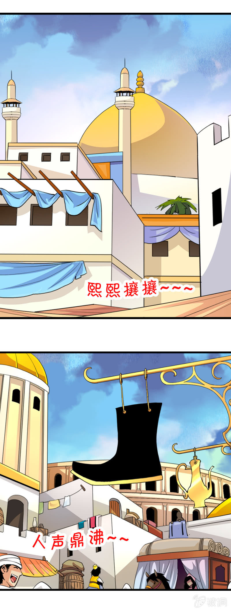 第四十一话初识两面国16