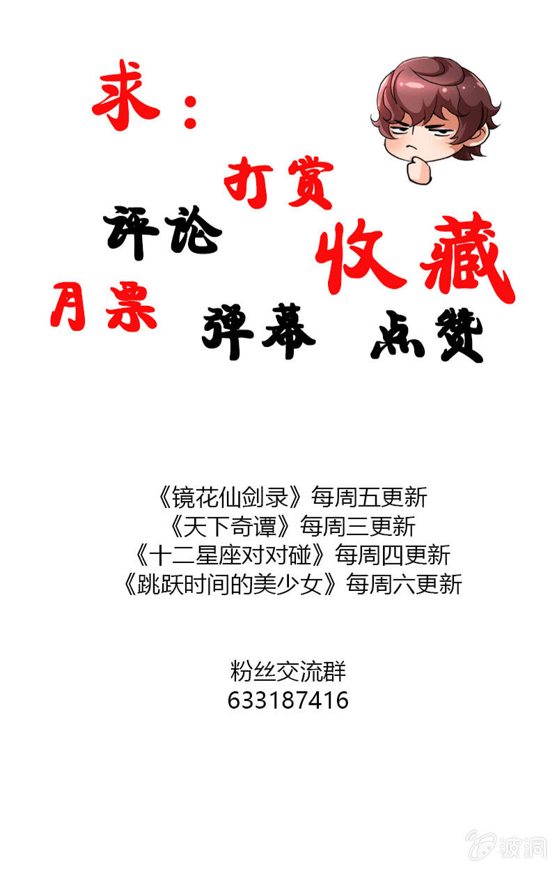 第四十一话初识两面国31
