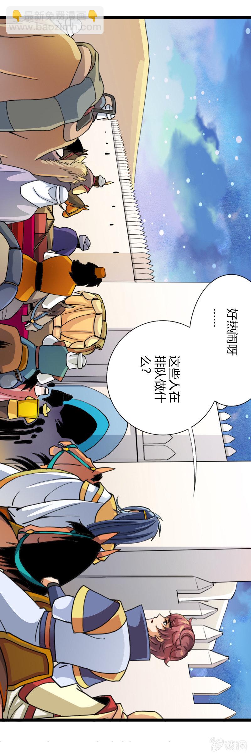 第四十一话初识两面国9