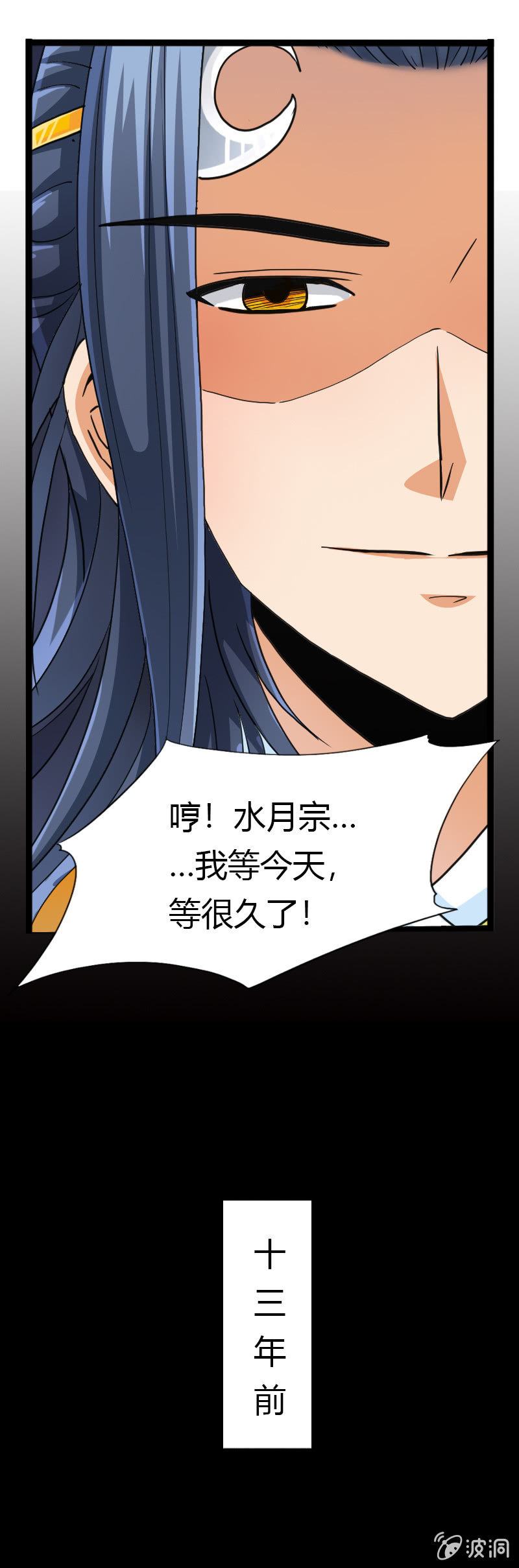 第四十四话发难！！18