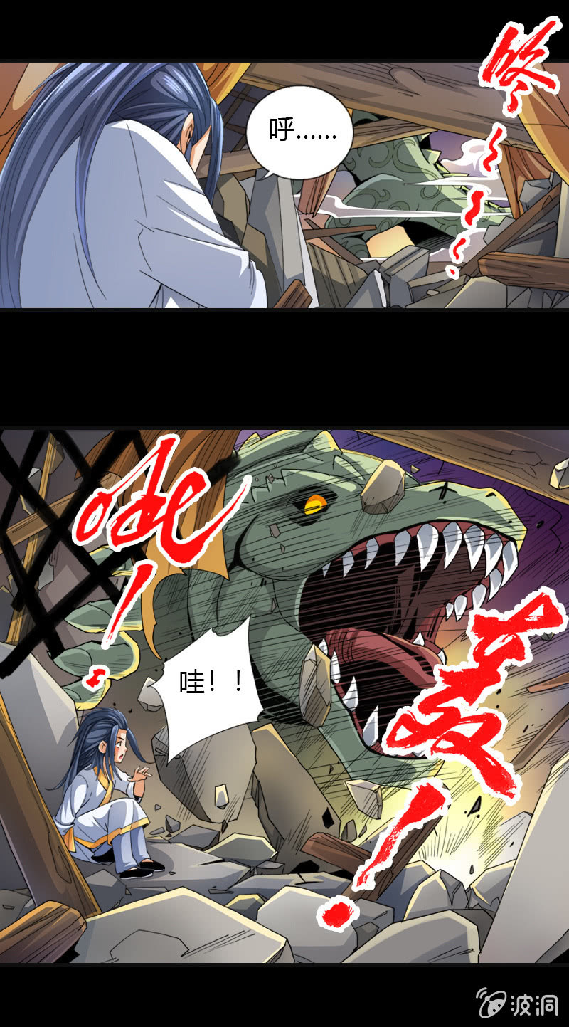 第四十四话发难！！23