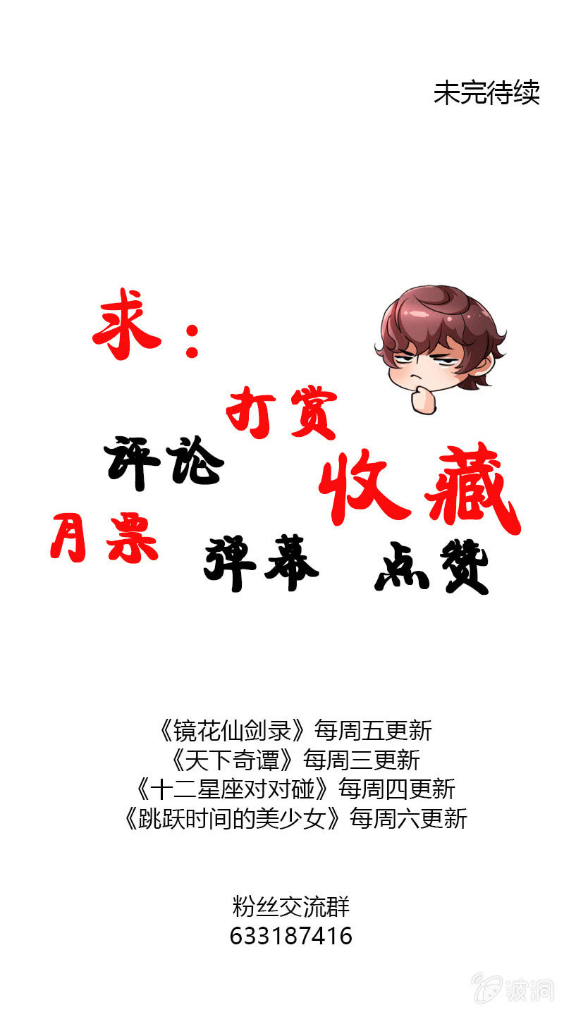 第四十四话发难！！25