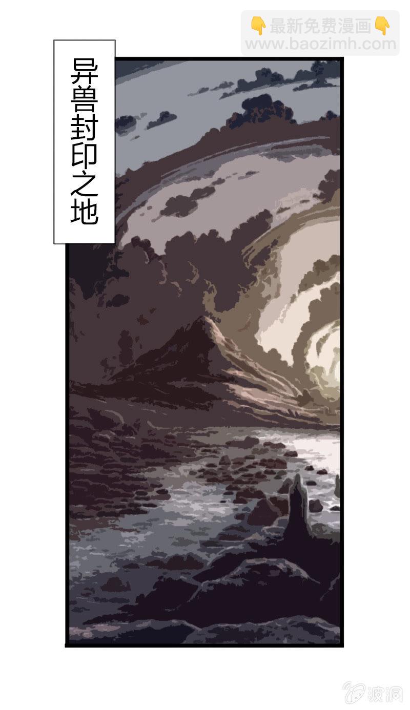 第四十六话燕白的心结17