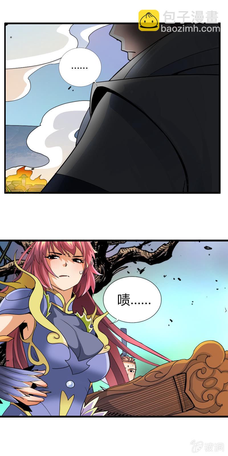 第四十六话燕白的心结7