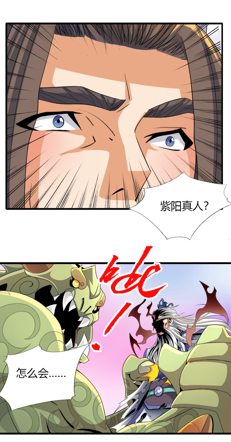 第五十话致命一击！1