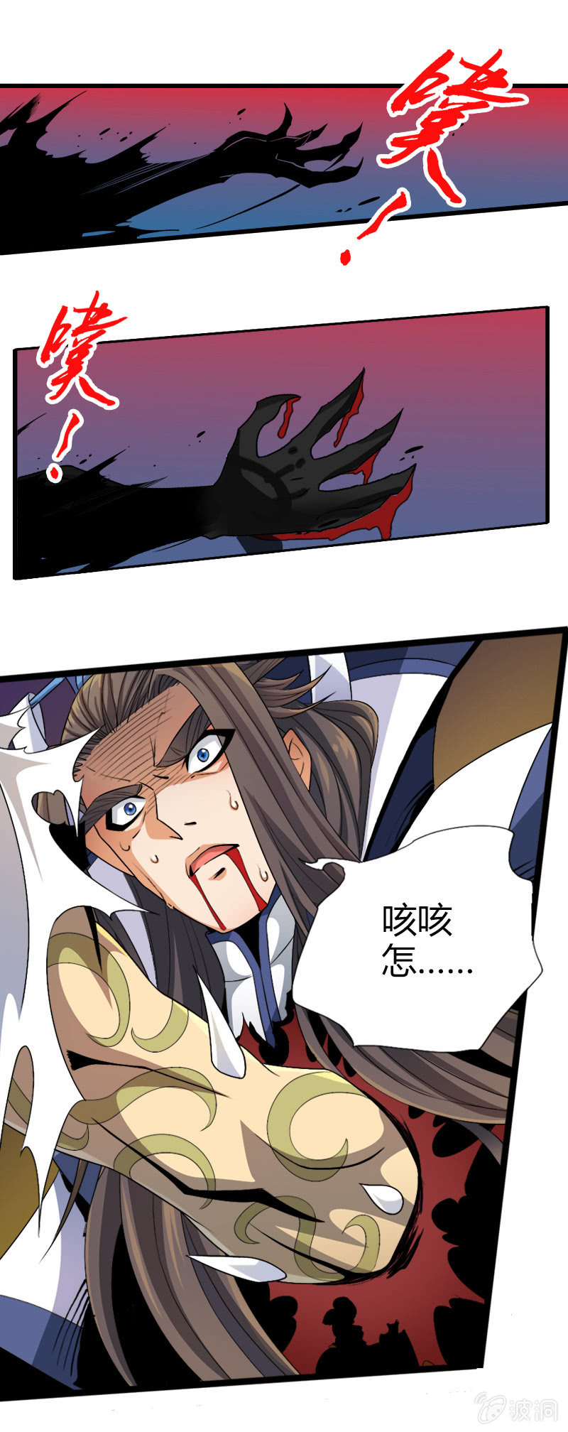 第五十话致命一击！12