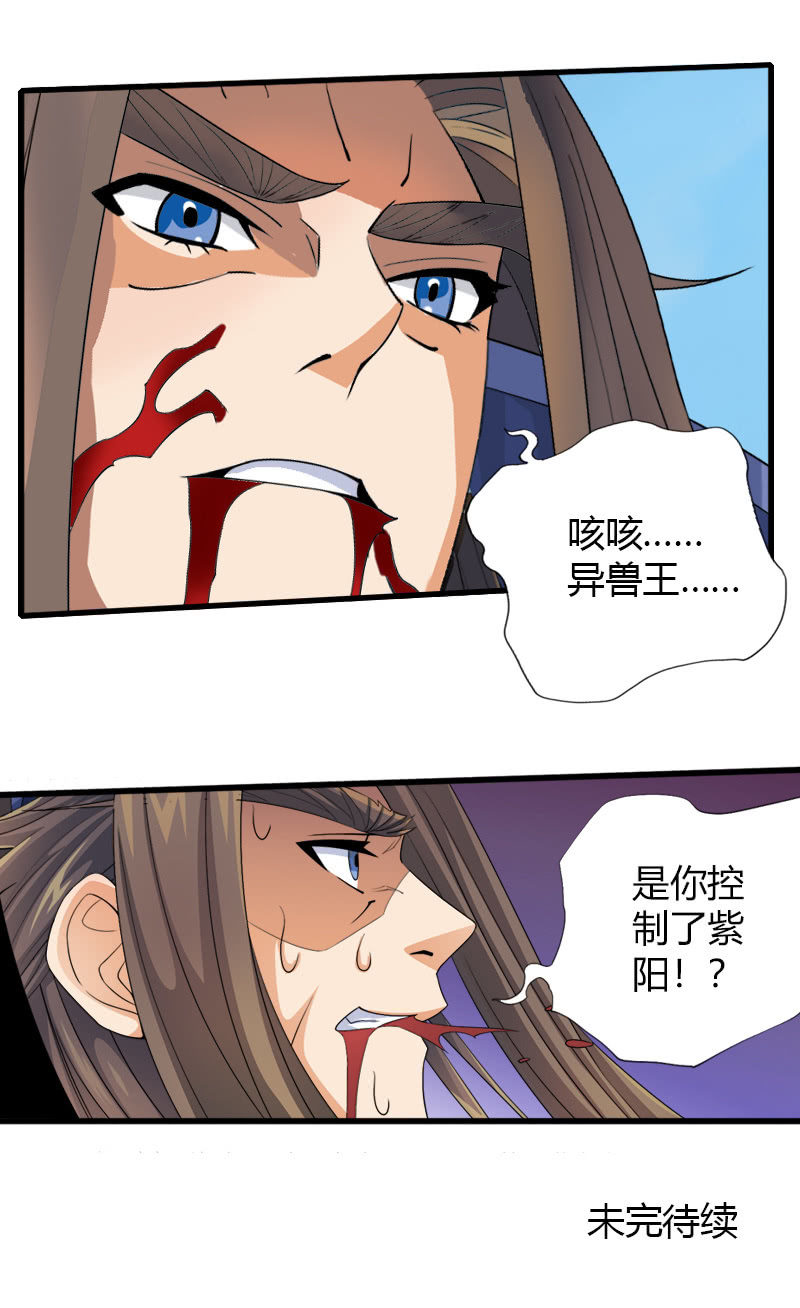 第五十话致命一击！14