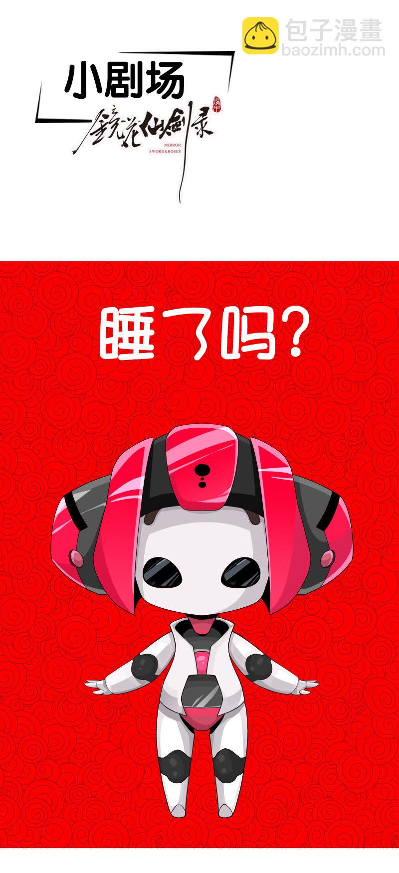 第五十话致命一击！15