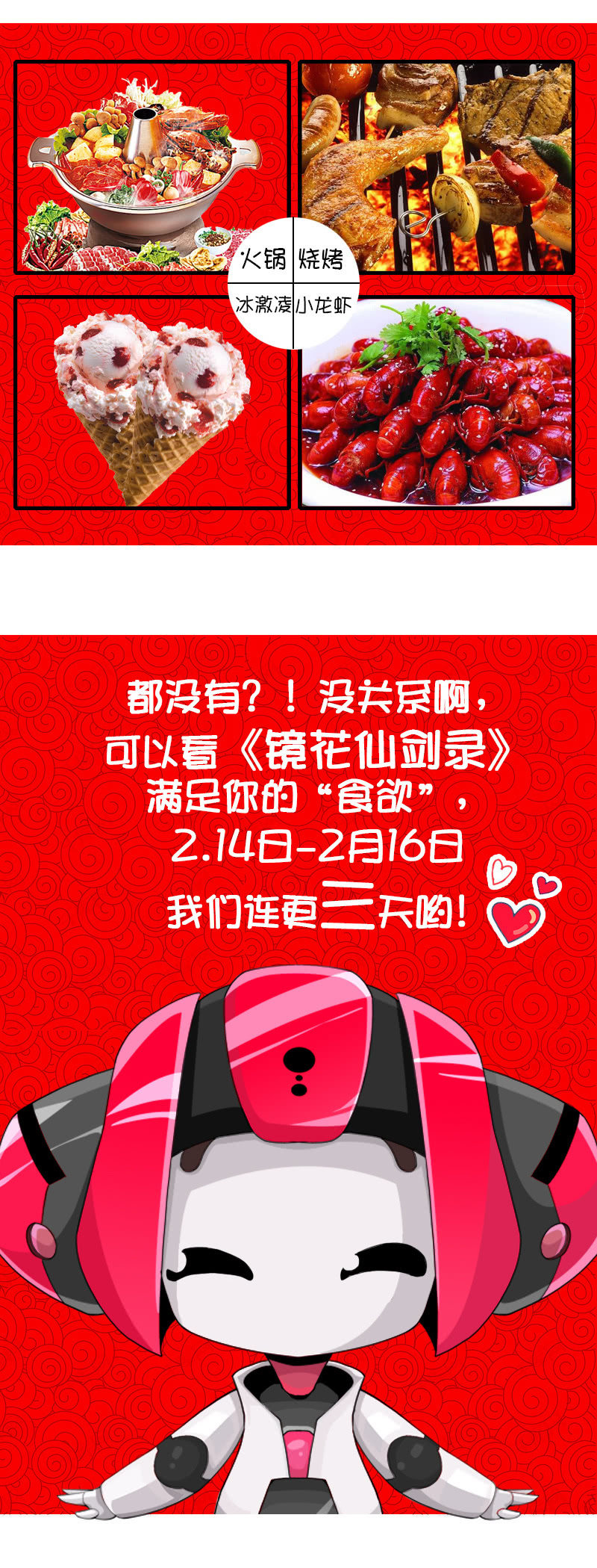 第五十话致命一击！18