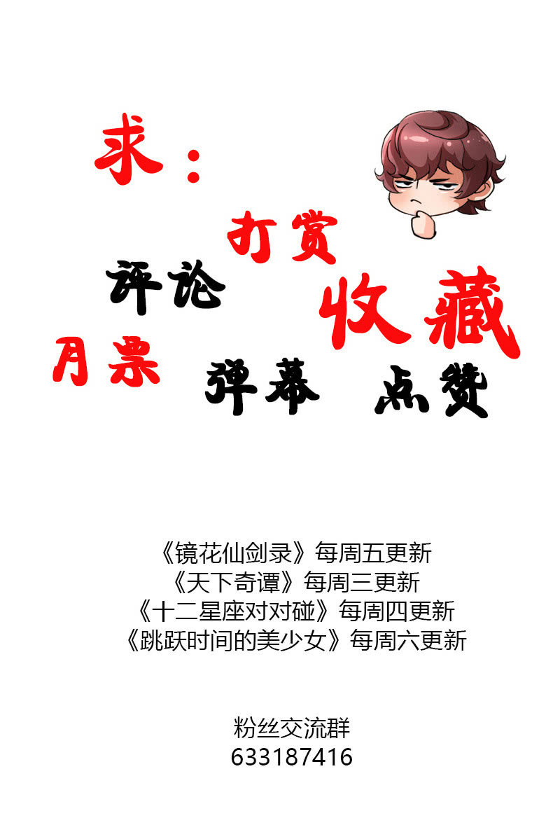 第五十话致命一击！19