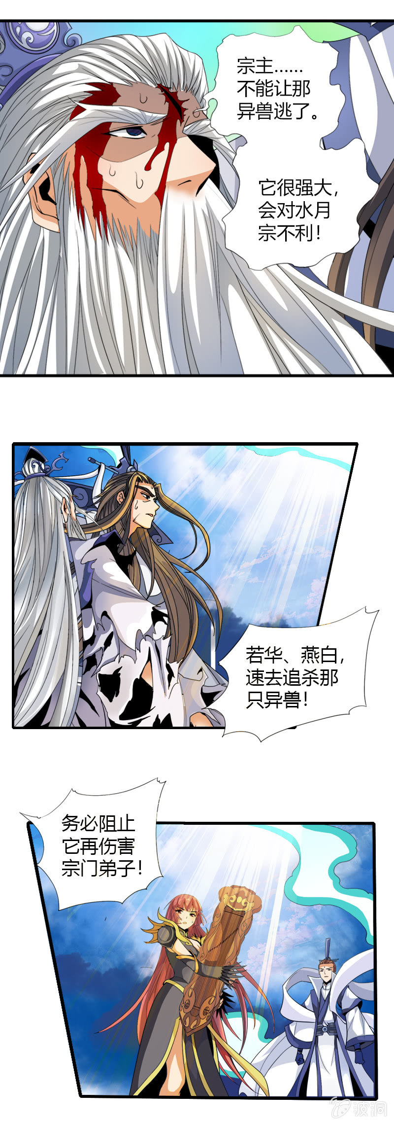 第五十话致命一击！4