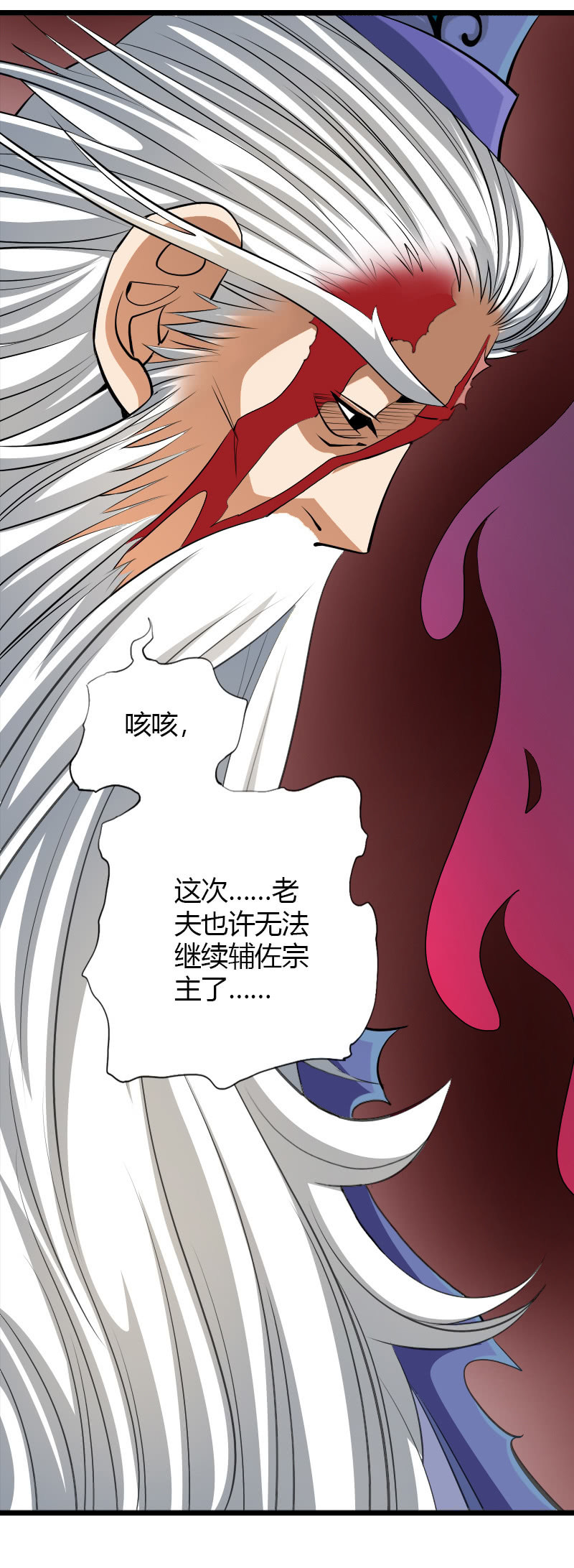 第五十话致命一击！9